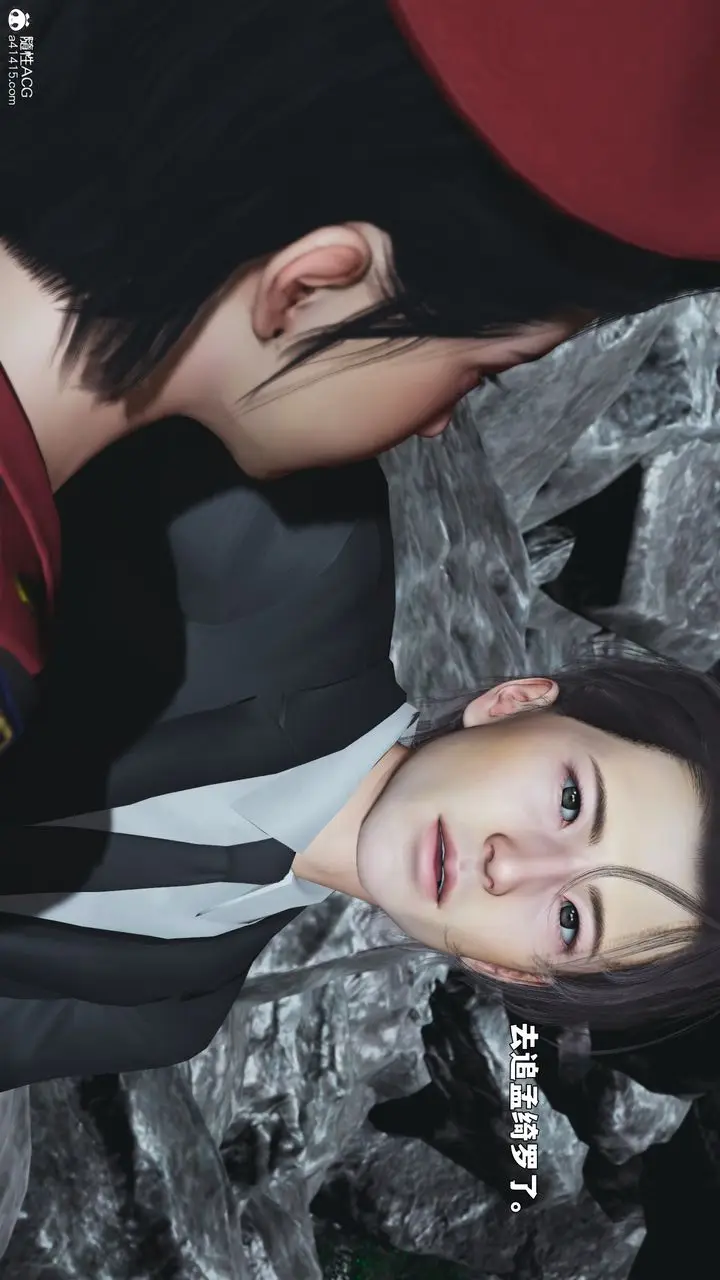 漫画《[3D]我成瞭大反派_第二季》第87话第124张图