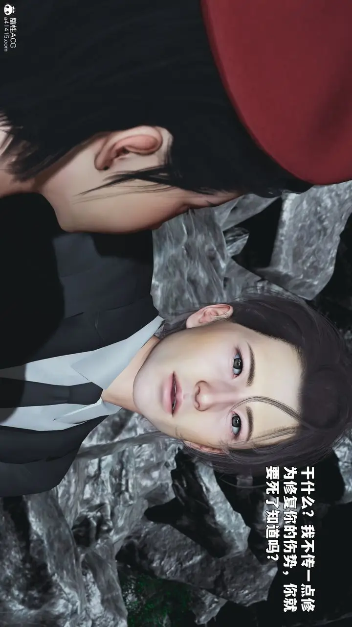 漫画《[3D]我成瞭大反派_第二季》第87话第126张图