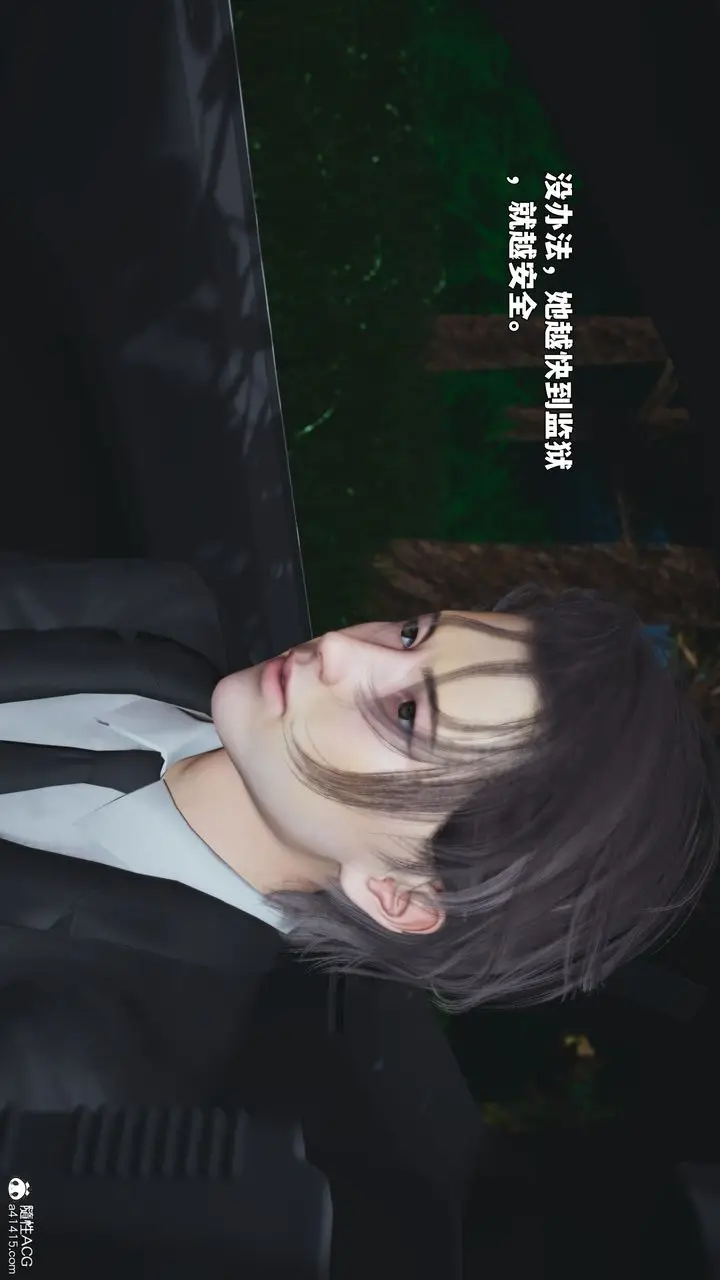 漫画《[3D]我成瞭大反派_第二季》第87话第14张图