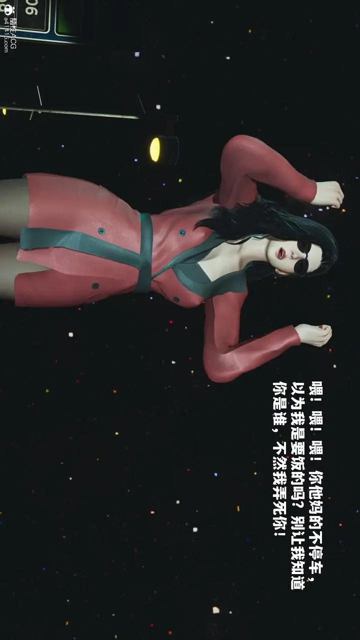 漫画《[3D]我成瞭大反派_第二季》第87话第141张图