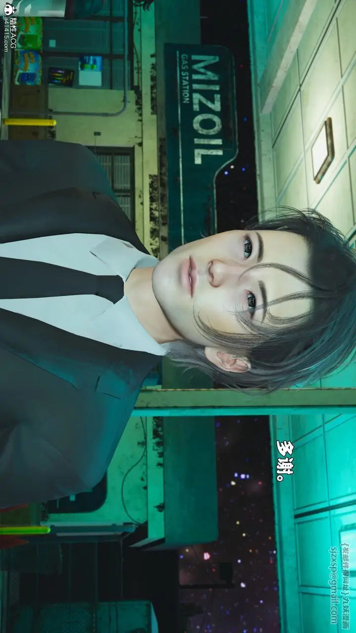 漫画《[3D]我成瞭大反派_第二季》第87话第166张图