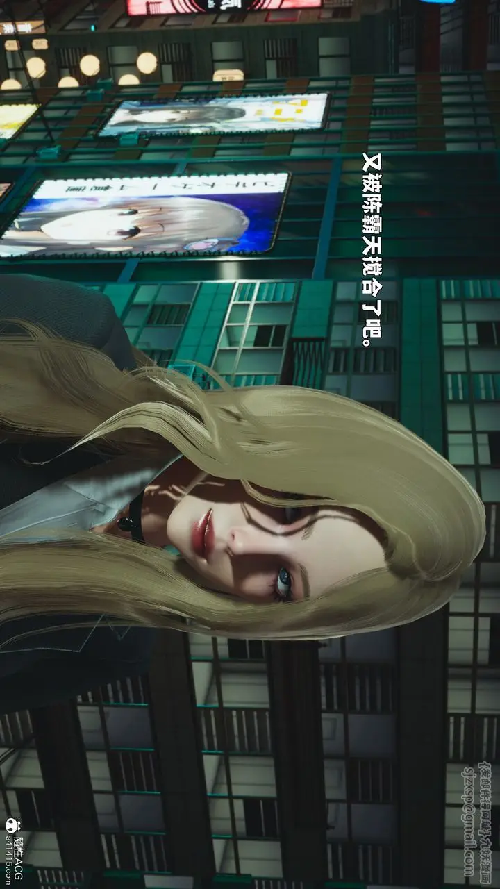 漫画《[3D]我成瞭大反派_第二季》第87话第170张图