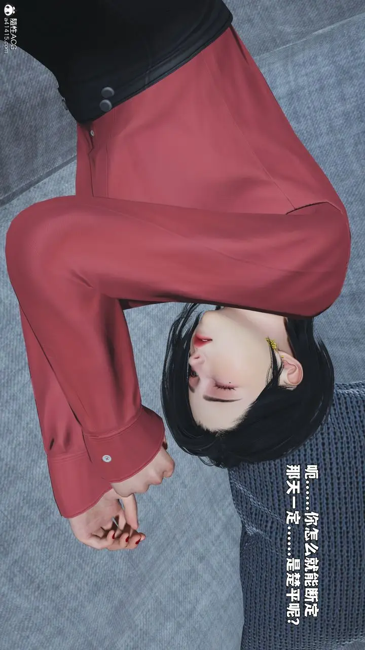 漫画《[3D]我成瞭大反派_第二季》第87话第183张图