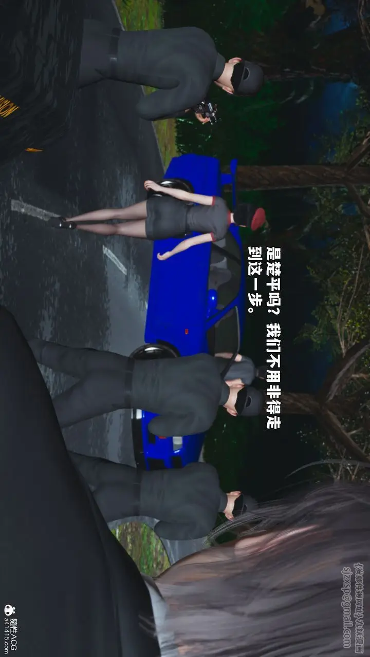 漫画《[3D]我成瞭大反派_第二季》第87话第21张图