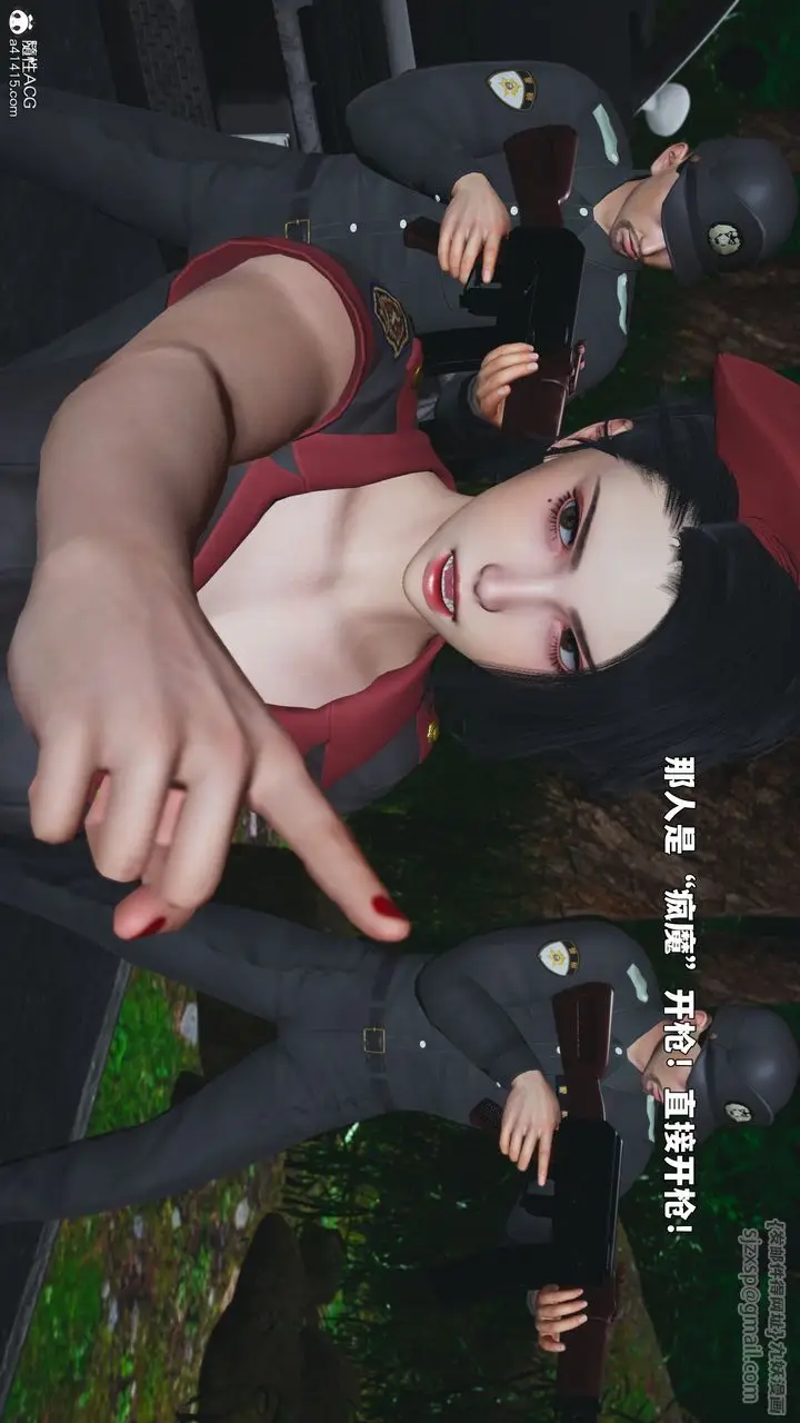 漫画《[3D]我成瞭大反派_第二季》第87话第26张图