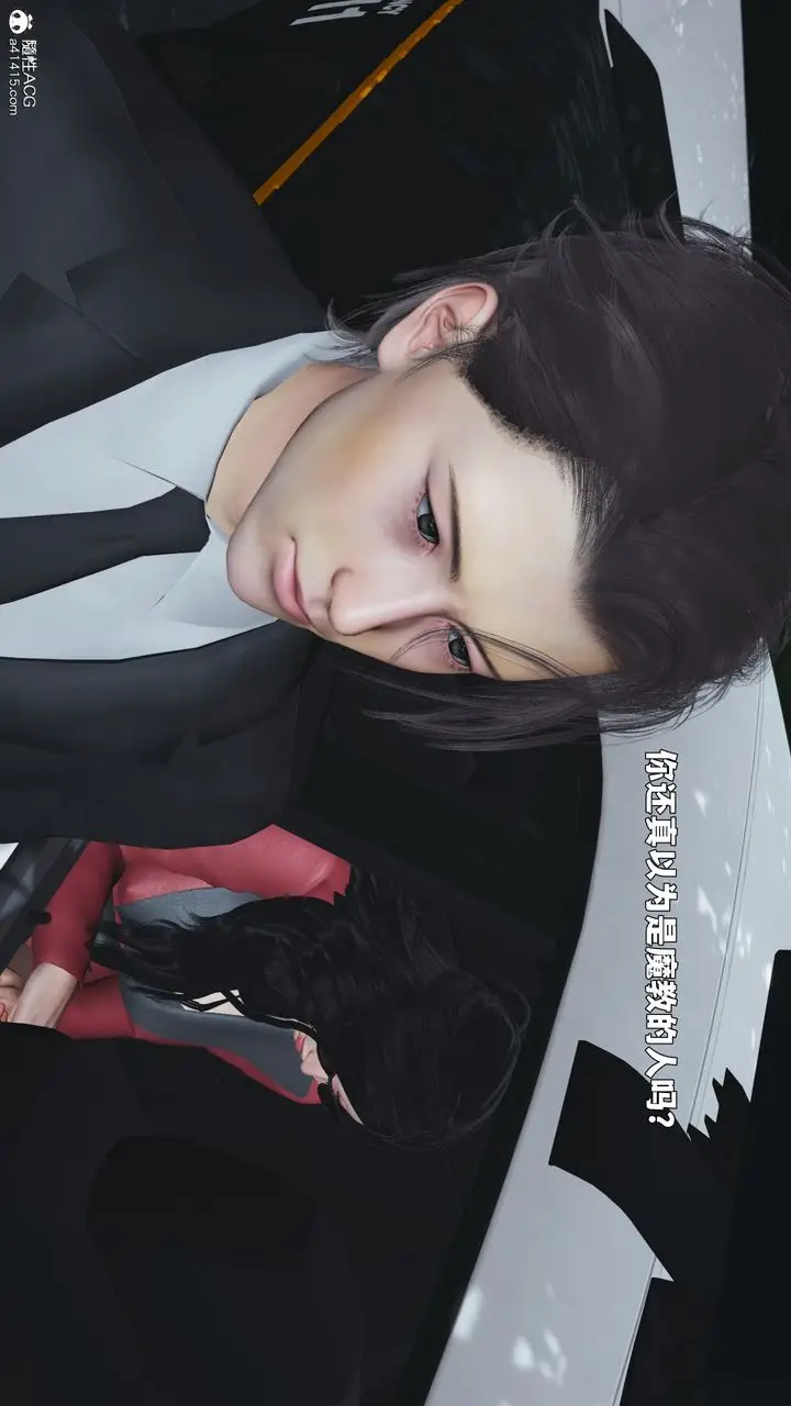 漫画《[3D]我成瞭大反派_第二季》第87话第30张图