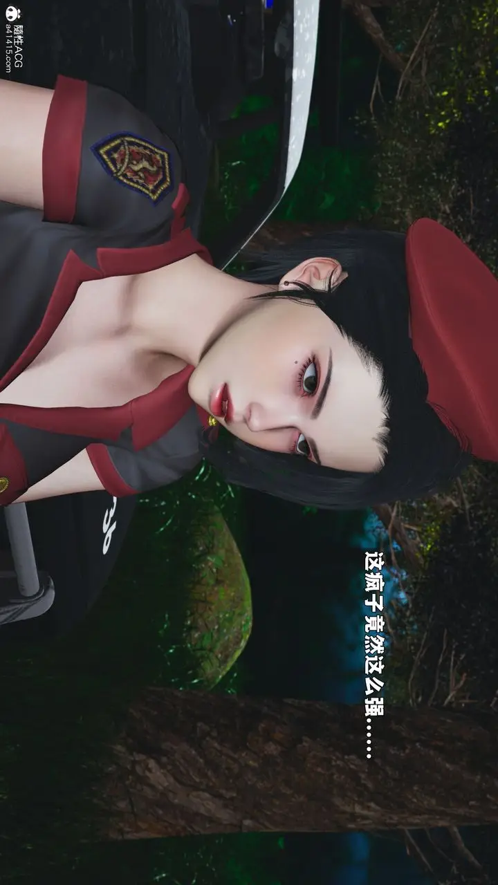 漫画《[3D]我成瞭大反派_第二季》第87话第37张图