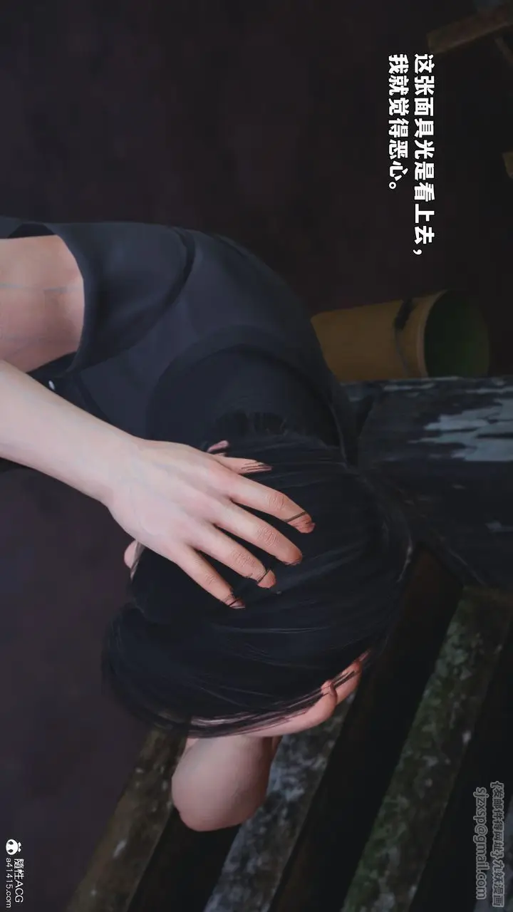 漫画《[3D]我成瞭大反派_第二季》第87话第5张图