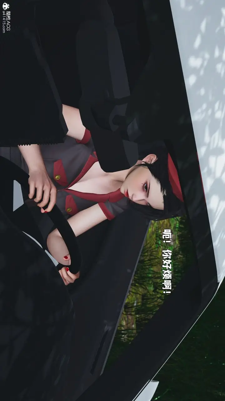 漫画《[3D]我成瞭大反派_第二季》第87话第51张图
