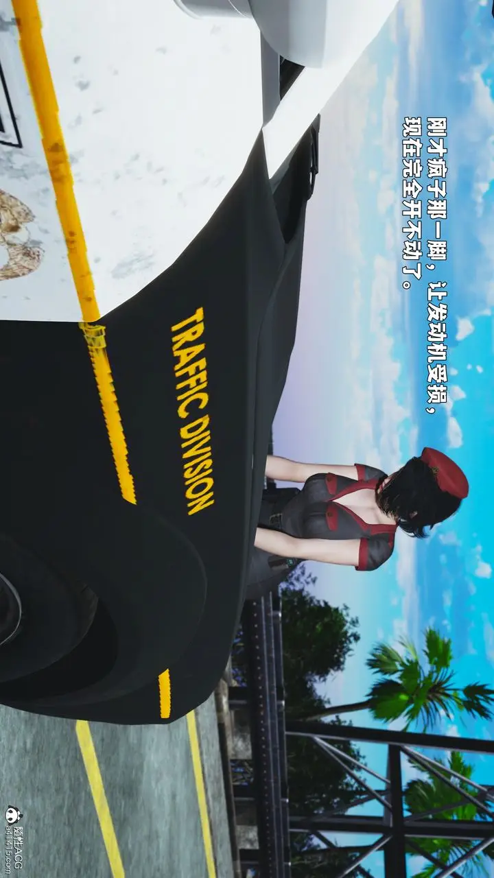漫画《[3D]我成瞭大反派_第二季》第87话第59张图