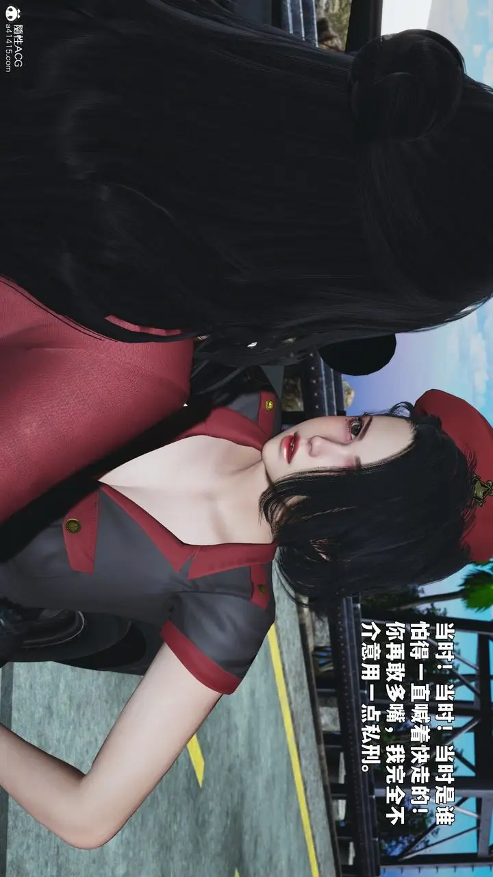 漫画《[3D]我成瞭大反派_第二季》第87话第61张图
