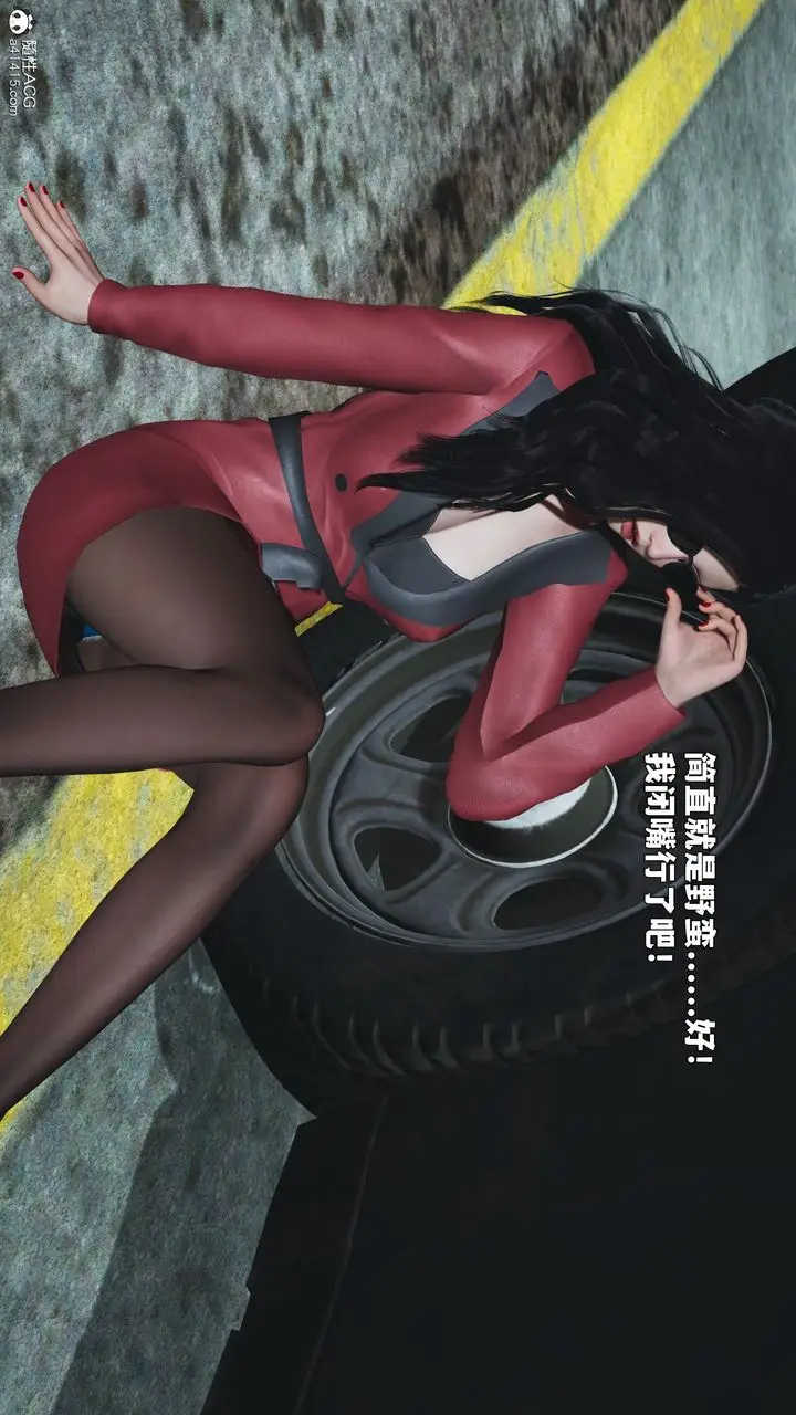 漫画《[3D]我成瞭大反派_第二季》第87话第66张图