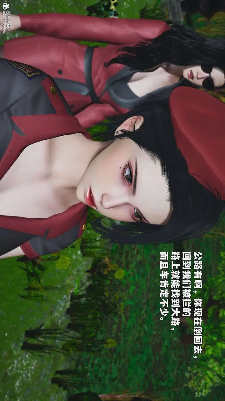 漫画《[3D]我成瞭大反派_第二季》第87话第80张图