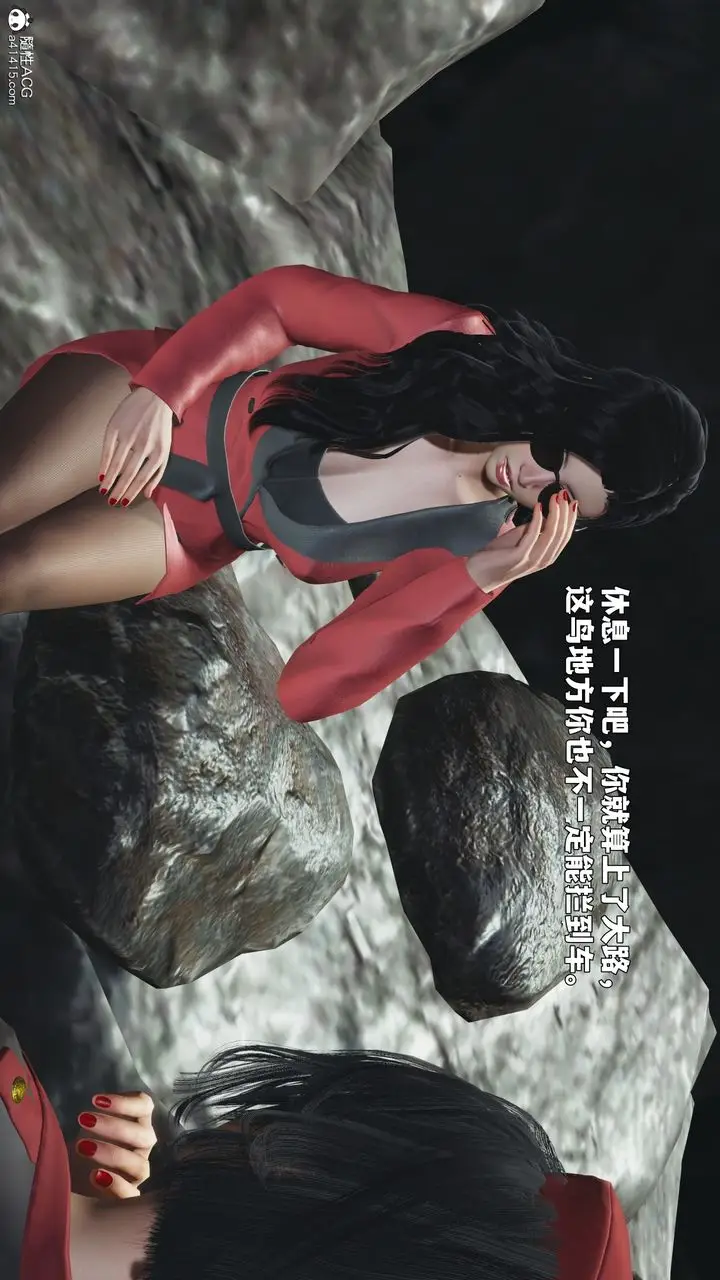 漫画《[3D]我成瞭大反派_第二季》第87话第88张图