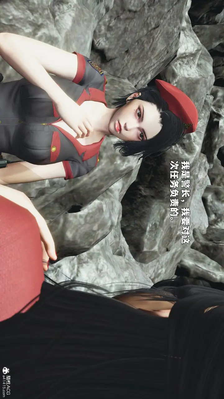 漫画《[3D]我成瞭大反派_第二季》第87话第93张图