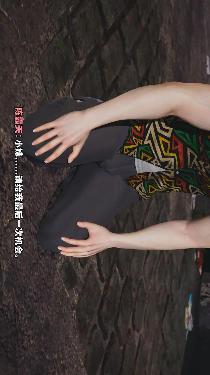 漫画《[3D]我成瞭大反派_第二季》第03话第25张图