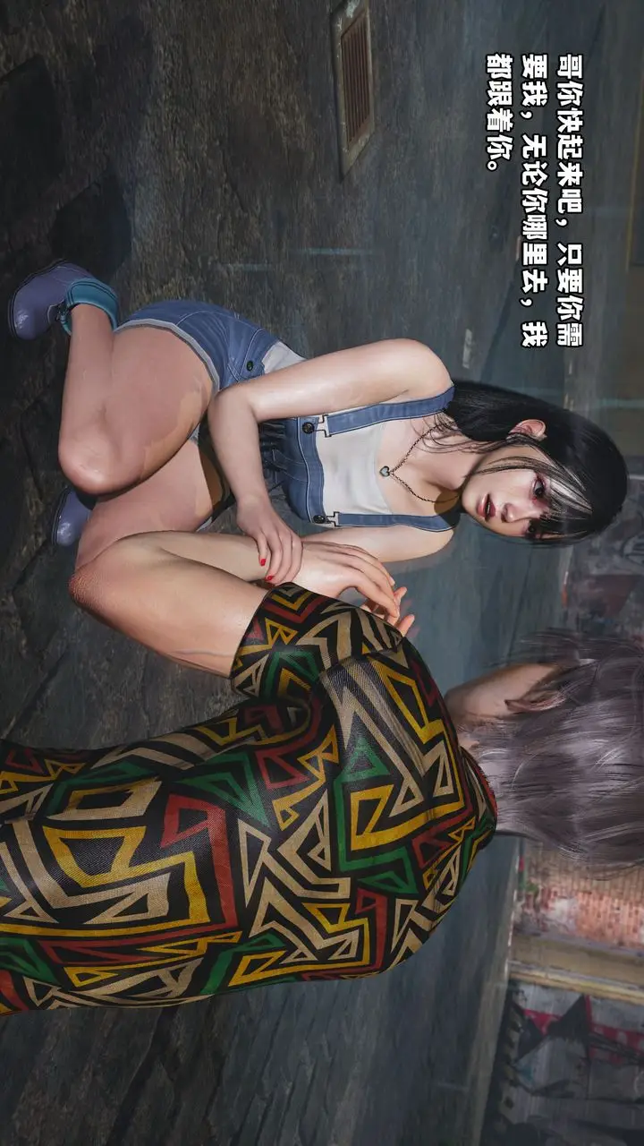 漫画《[3D]我成瞭大反派_第二季》第03话第57张图