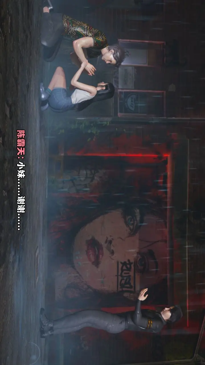 漫画《[3D]我成瞭大反派_第二季》第03话第58张图