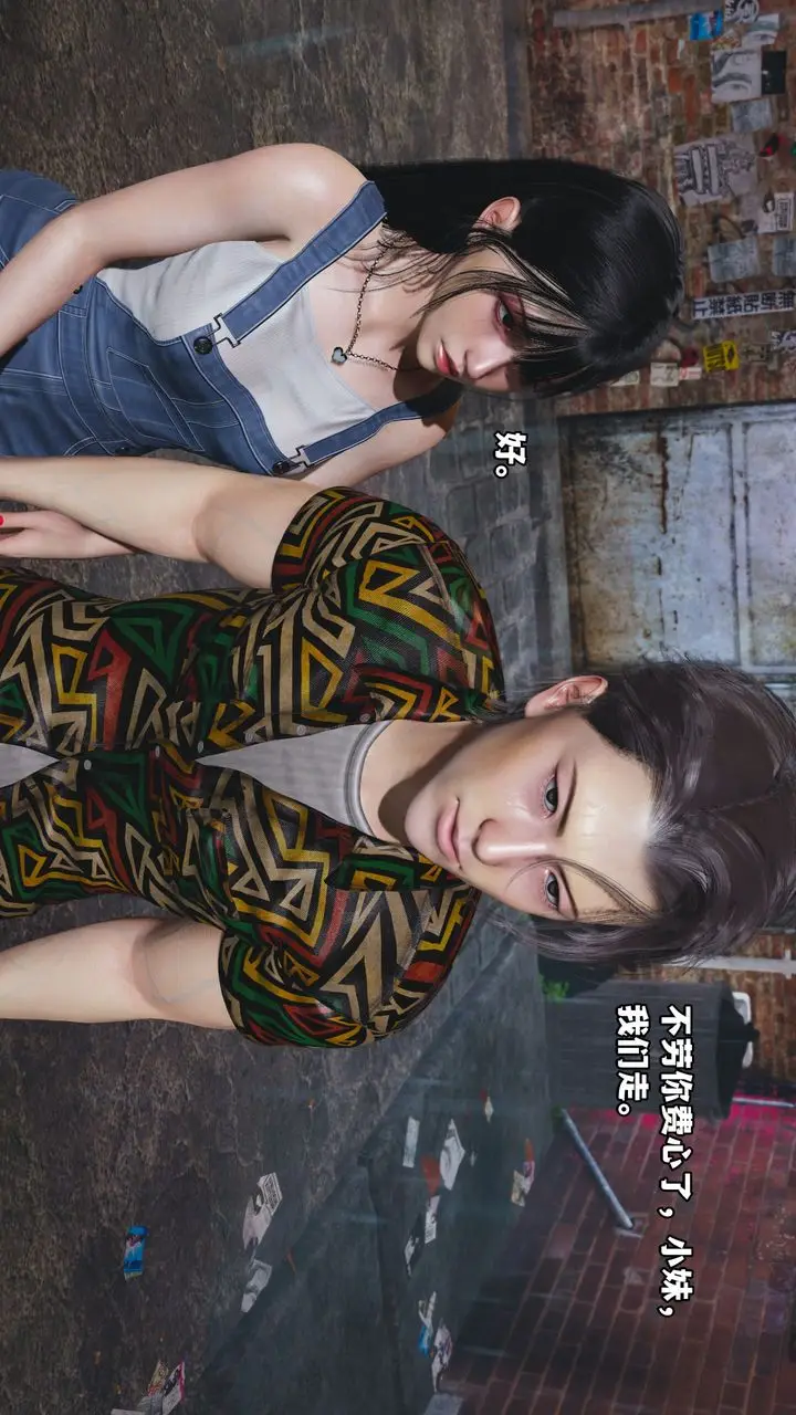 漫画《[3D]我成瞭大反派_第二季》第03话第63张图