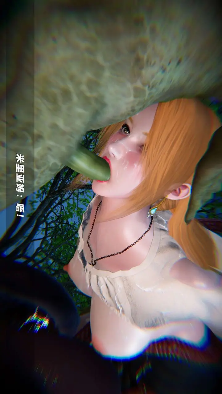 漫画《[3D]蝴蝶之殇第四季-罪城VICECITY》第67话第28张图