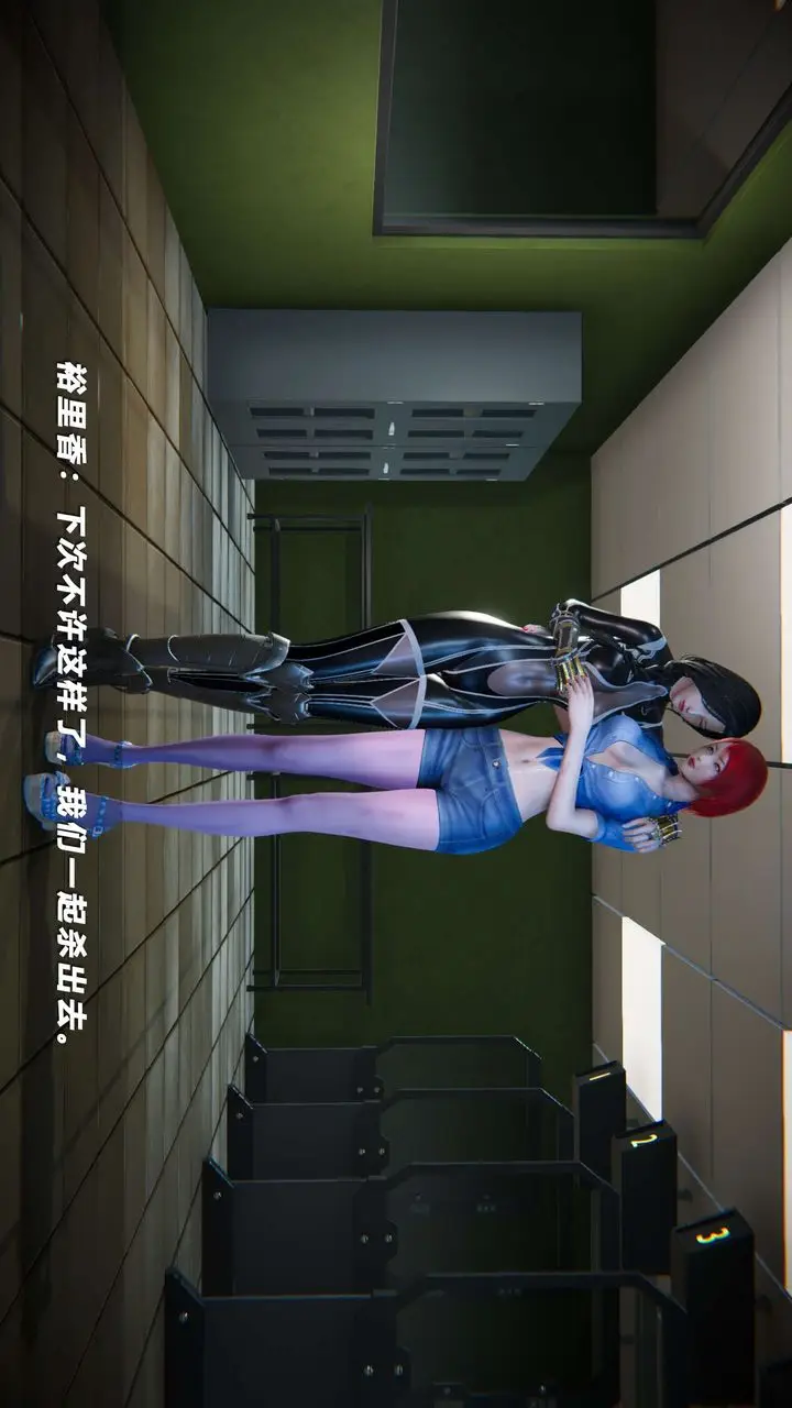 漫画《[3D]蝴蝶之殇第四季-罪城VICECITY》第63话第25张图