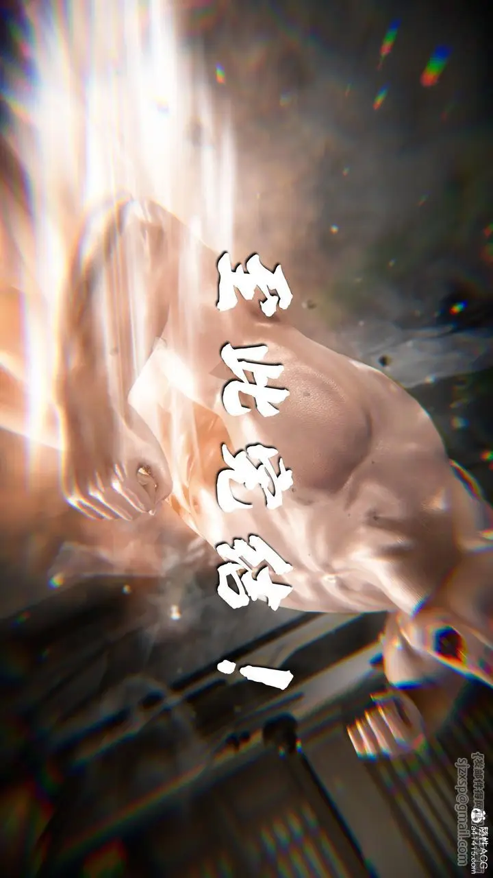 漫画《[3D]蝴蝶之殇第四季-罪城VICECITY》第77话第91张图