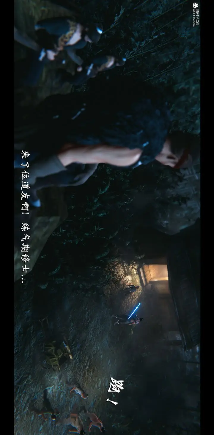 漫画《[3D]蒙尘仙行录-前传-仙子蒙尘转》正篇03第30张图