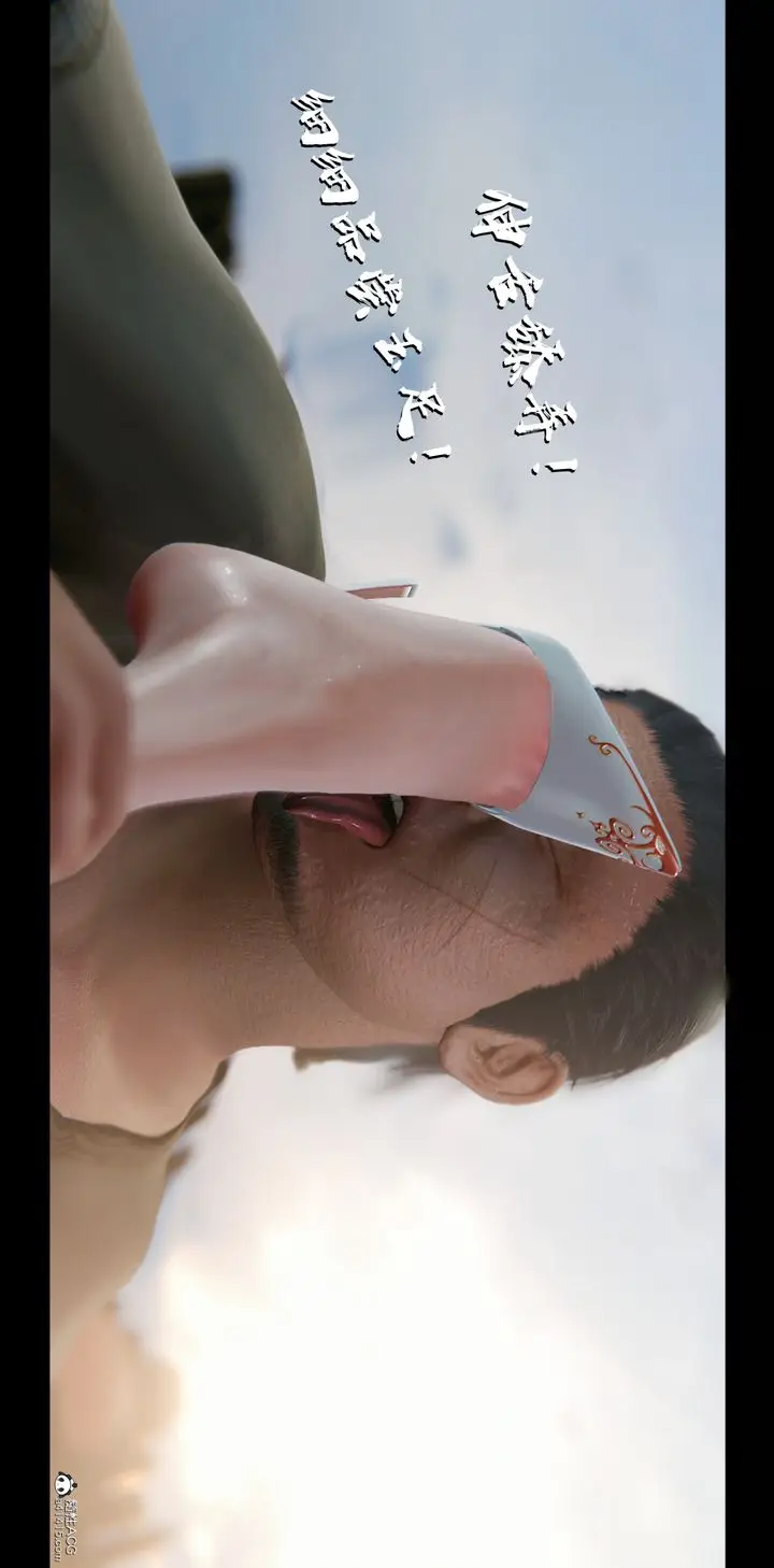 漫画《[3D]蒙尘仙行录-前传-仙子蒙尘转》正篇03第64张图