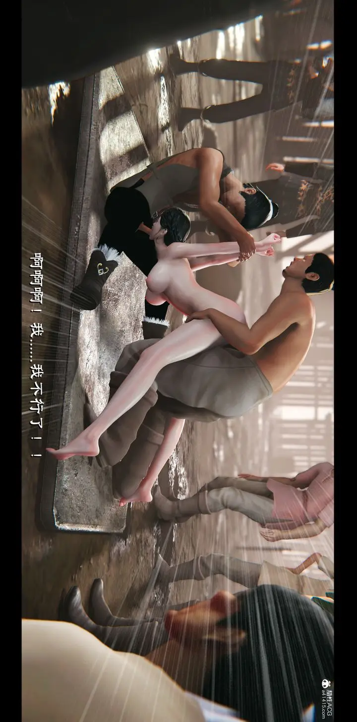 漫画《[3D]蒙尘仙行录-前传-仙子蒙尘转》正篇04第10张图