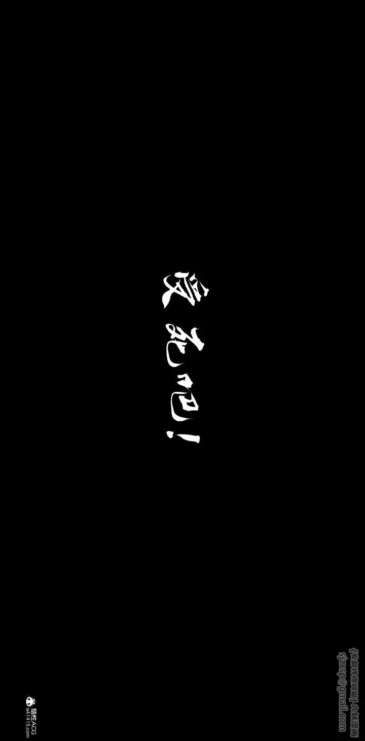 漫画《[3D]蒙尘仙行录-前传-仙子蒙尘转》正篇04第111张图