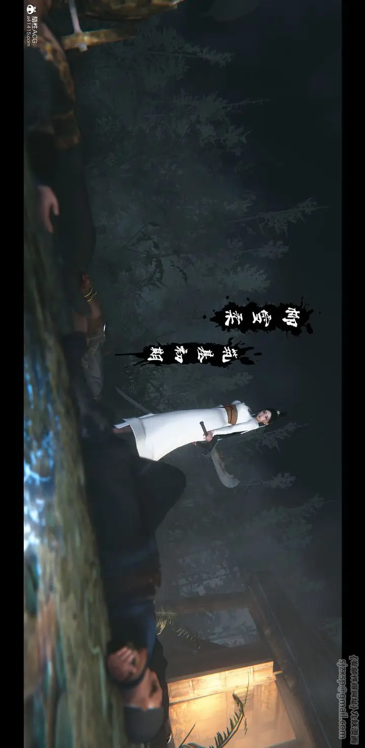漫画《[3D]蒙尘仙行录-前传-仙子蒙尘转》正篇04第115张图