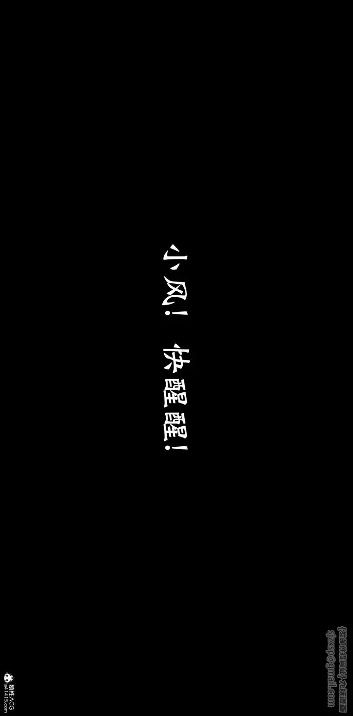 漫画《[3D]蒙尘仙行录-前传-仙子蒙尘转》正篇04第51张图