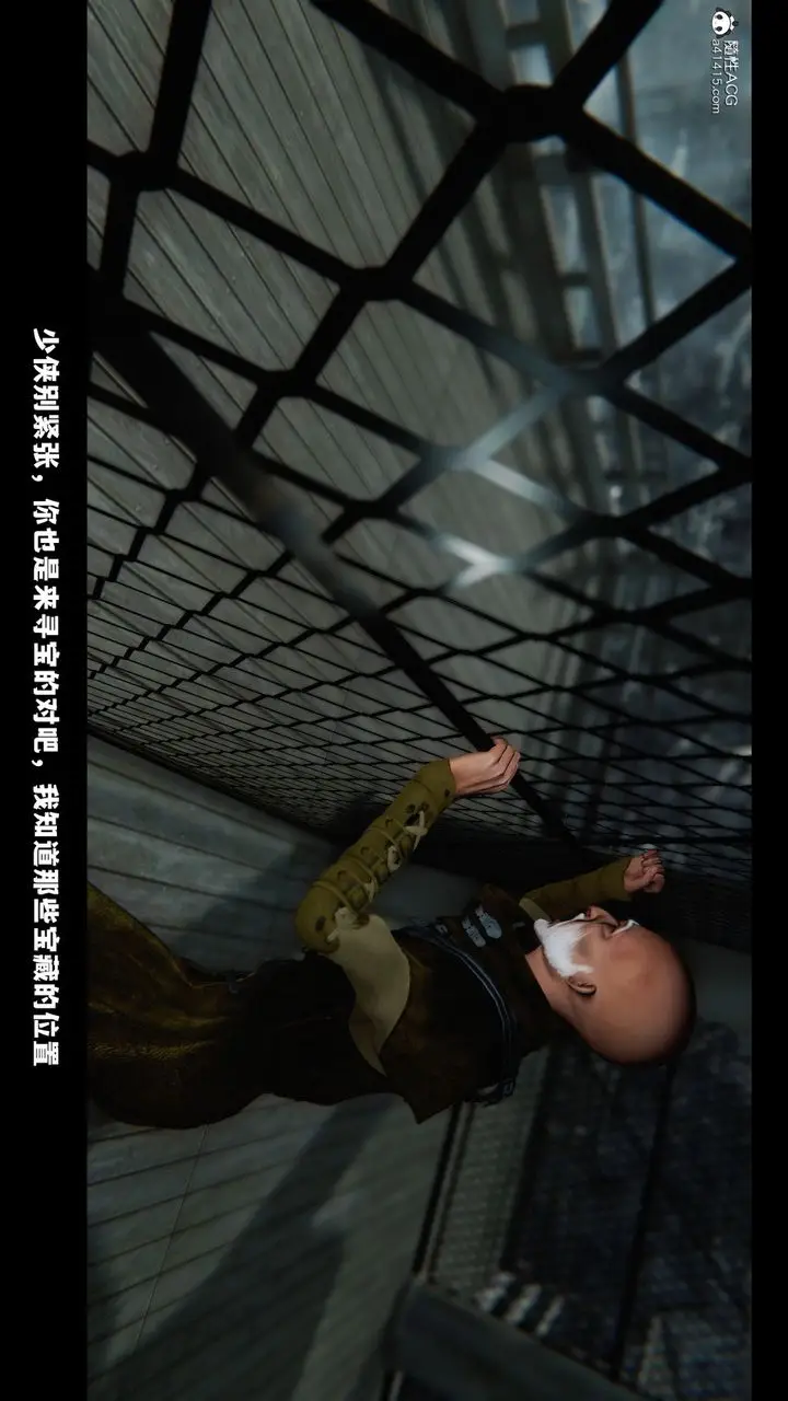 漫画《[3D]蒙尘仙行录-前传-仙子蒙尘转》前传第19张图