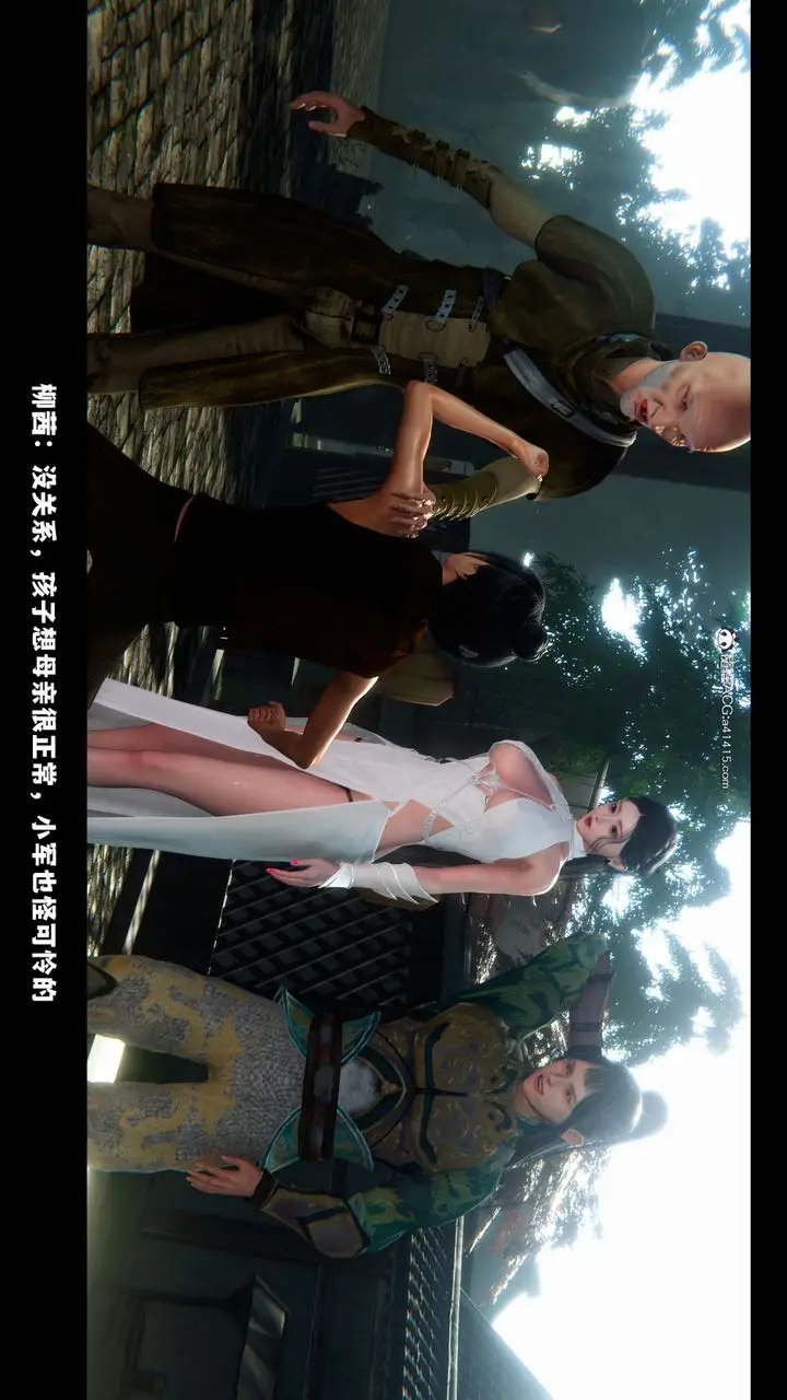 漫画《[3D]蒙尘仙行录-前传-仙子蒙尘转》前传第15张图