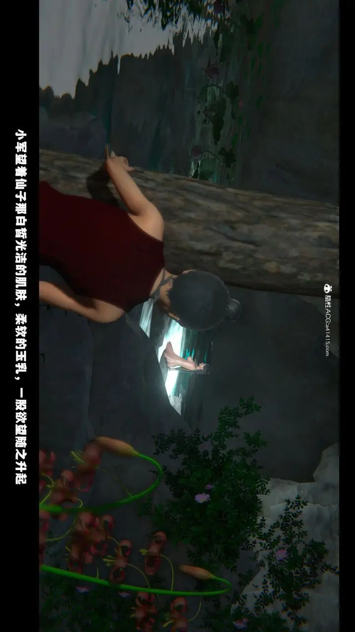 漫画《[3D]蒙尘仙行录-前传-仙子蒙尘转》前传第37张图