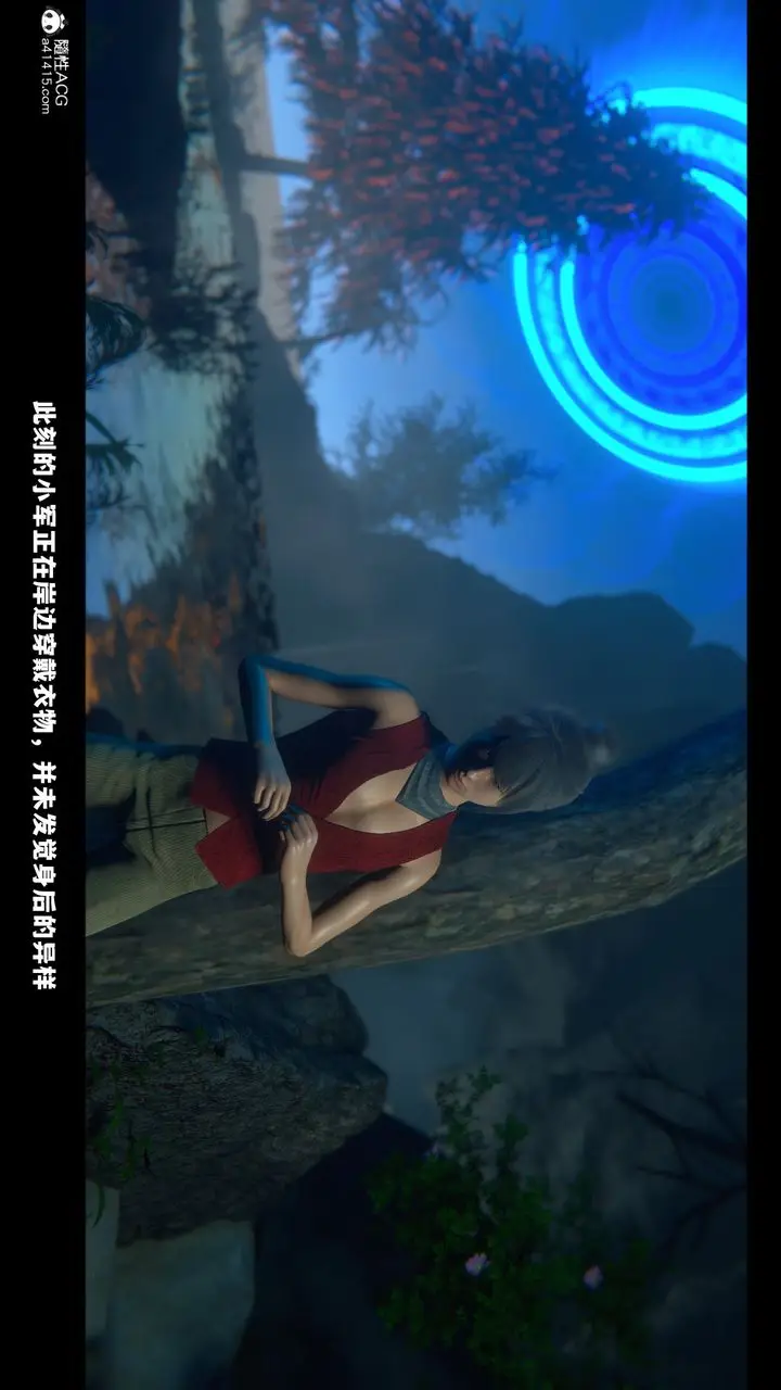 漫画《[3D]蒙尘仙行录-前传-仙子蒙尘转》前传第71张图