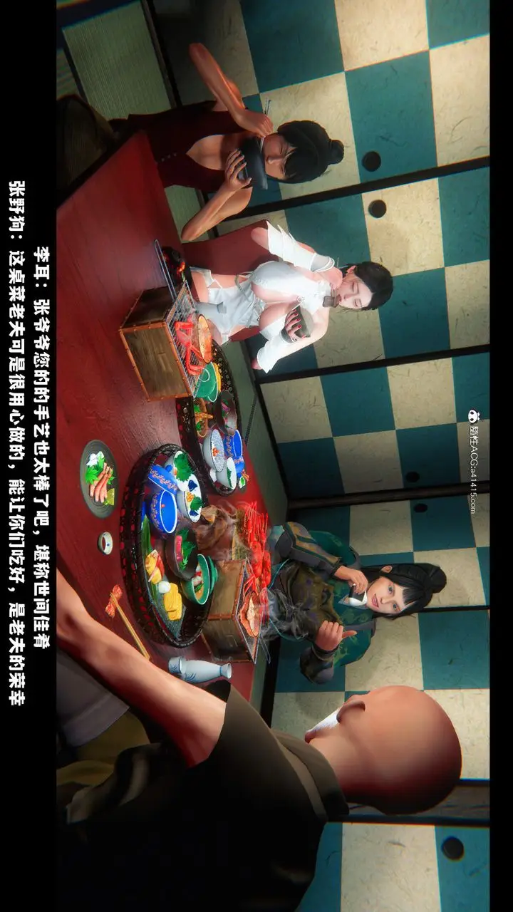 漫画《[3D]蒙尘仙行录-前传-仙子蒙尘转》前传第20张图
