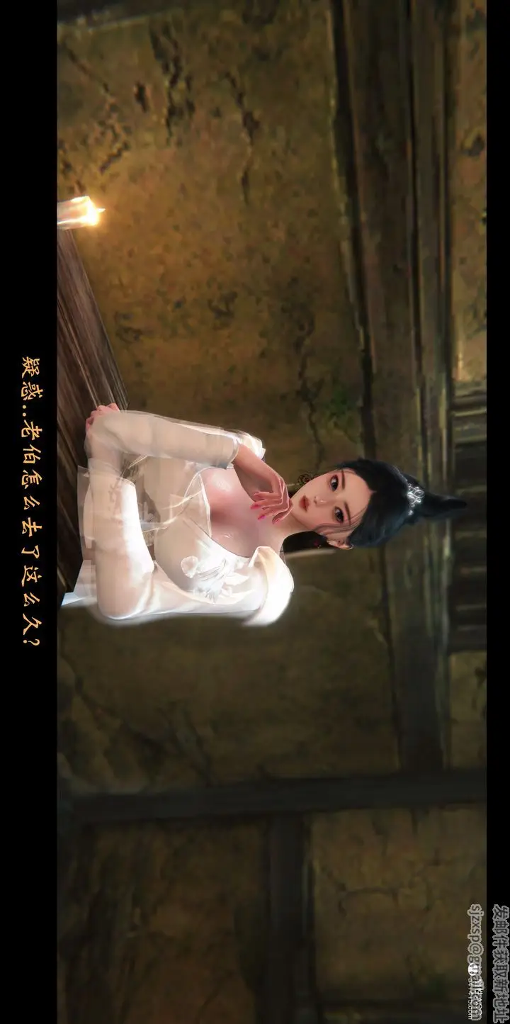 漫画《[3D]蒙尘仙行录-前传-仙子蒙尘转》正篇02第10张图