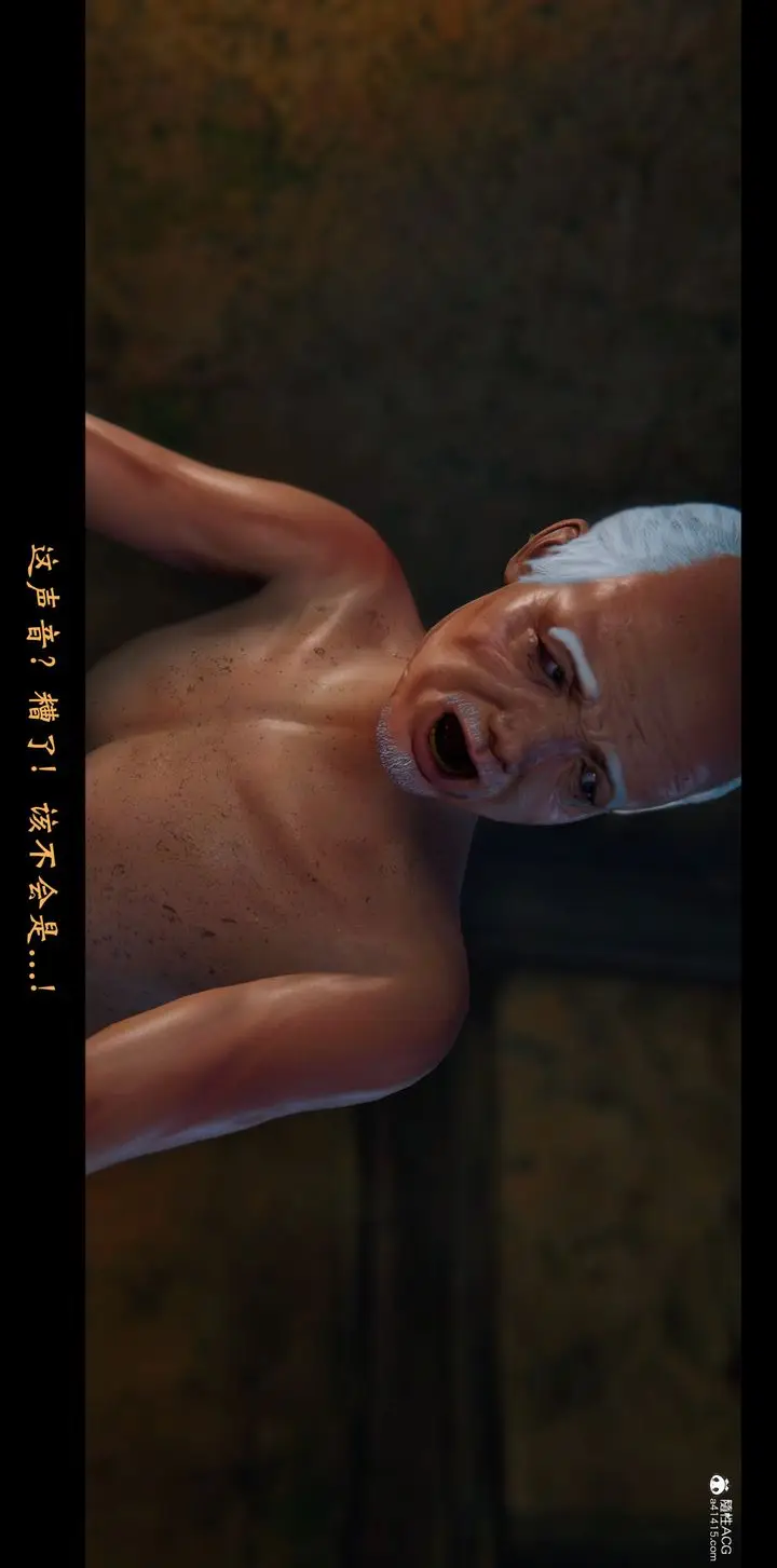 漫画《[3D]蒙尘仙行录-前传-仙子蒙尘转》正篇02第83张图