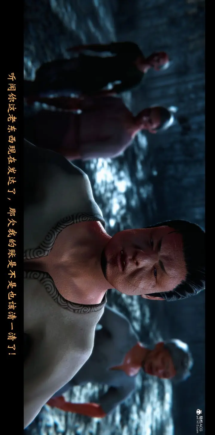 漫画《[3D]蒙尘仙行录-前传-仙子蒙尘转》正篇02第84张图