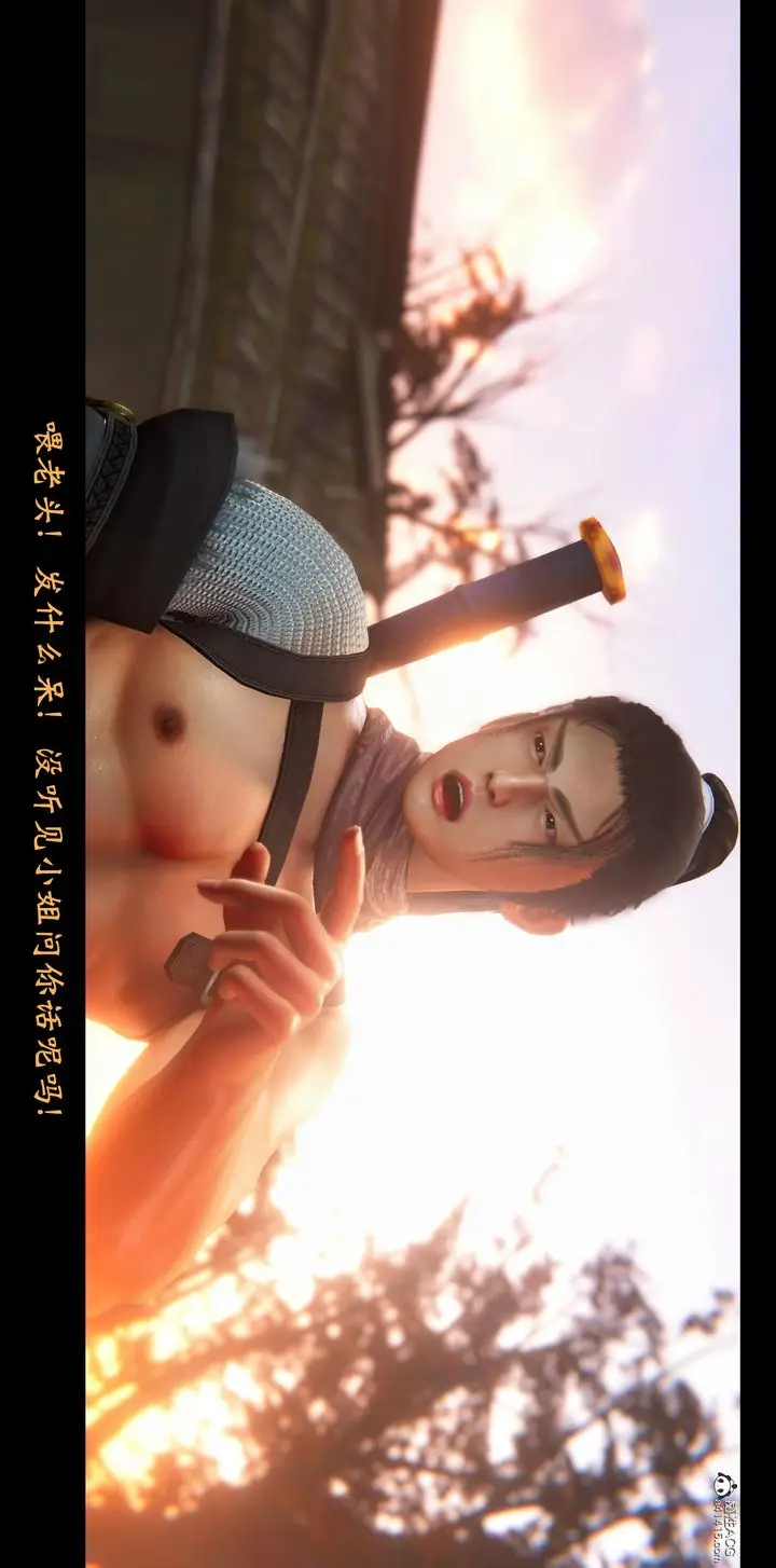 漫画《[3D]蒙尘仙行录-前传-仙子蒙尘转》正篇01第49张图