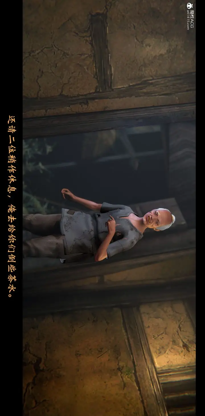 漫画《[3D]蒙尘仙行录-前传-仙子蒙尘转》正篇01第68张图