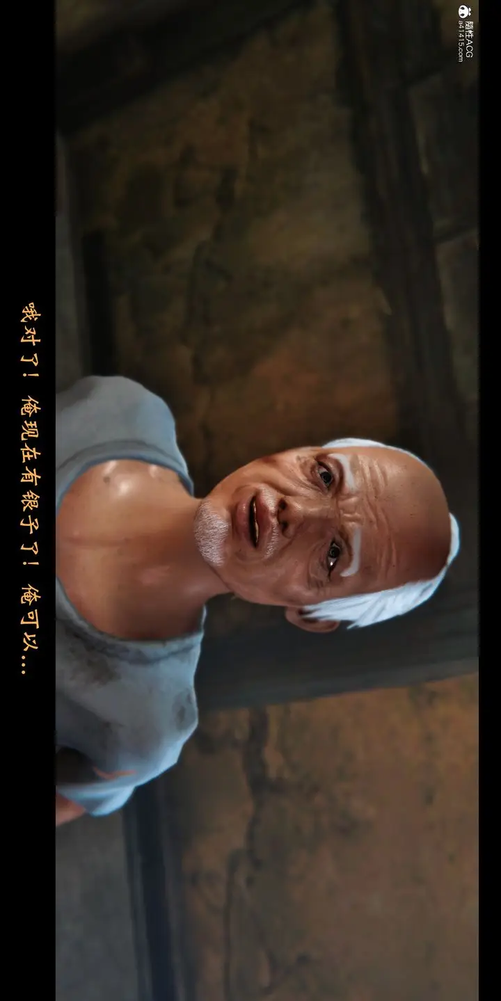 漫画《[3D]蒙尘仙行录-前传-仙子蒙尘转》正篇01第80张图