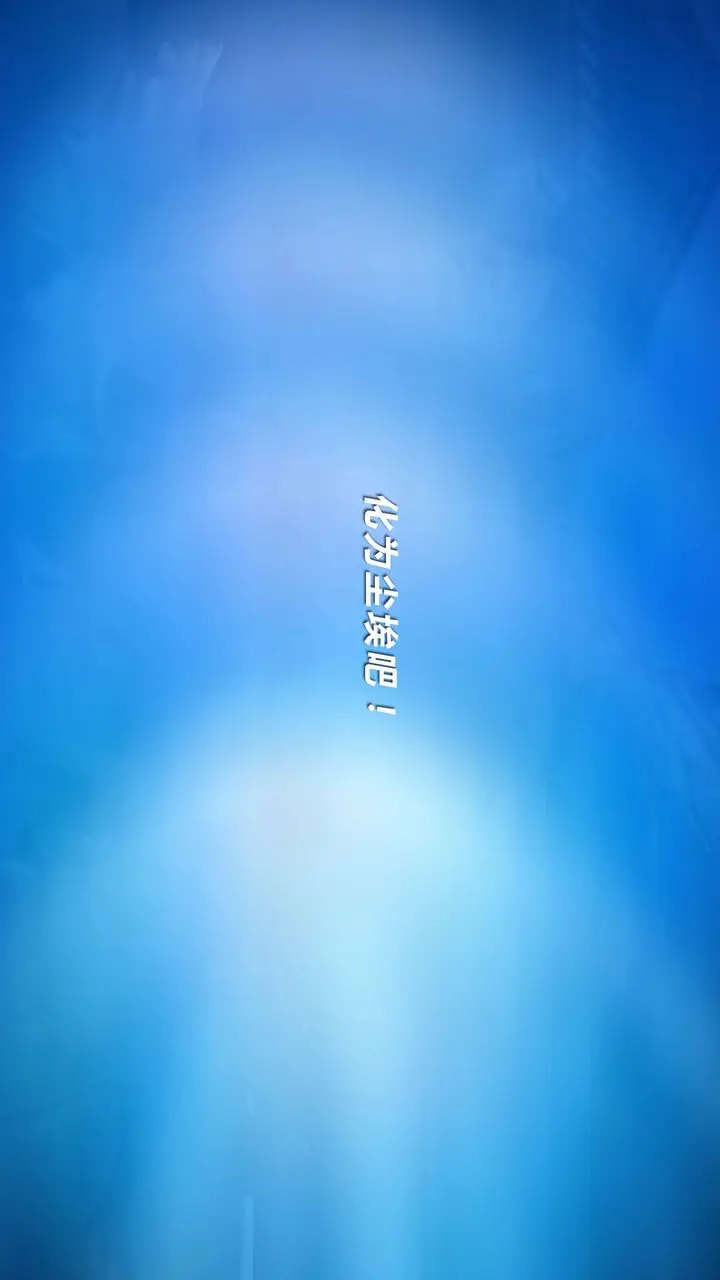 漫画《[3D]蝴蝶之殇第三季-复仇之影》第08话第14张图
