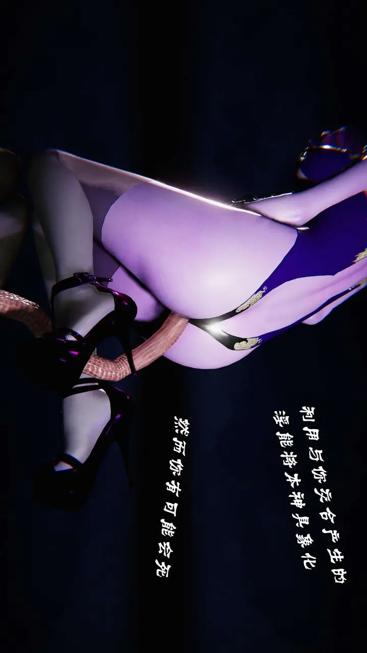 漫画《[3D]蝴蝶之殇第三季-复仇之影》第11话第56张图
