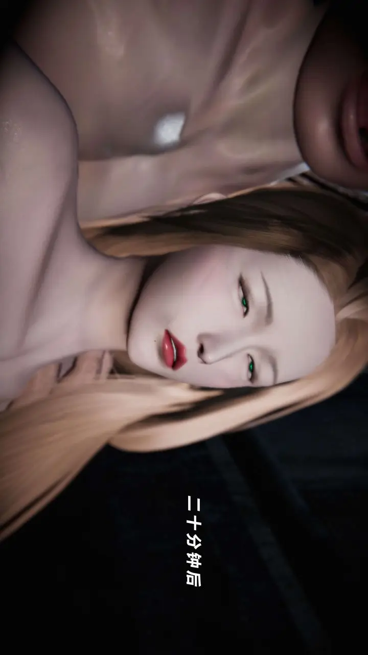 漫画《[3D]蝴蝶之殇第三季-复仇之影》第01话第63张图