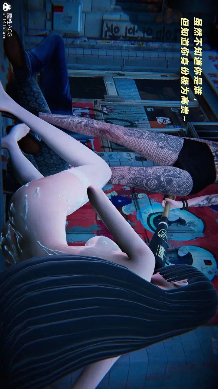 漫画《[3D]蝴蝶之殇第三季-复仇之影》第29话第93张图