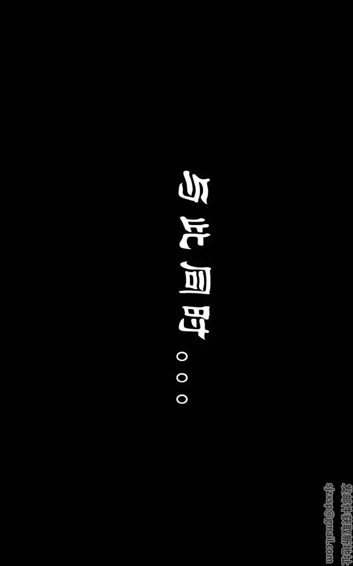 漫画《[3D]蝴蝶之殇第一季》第01话第97张图