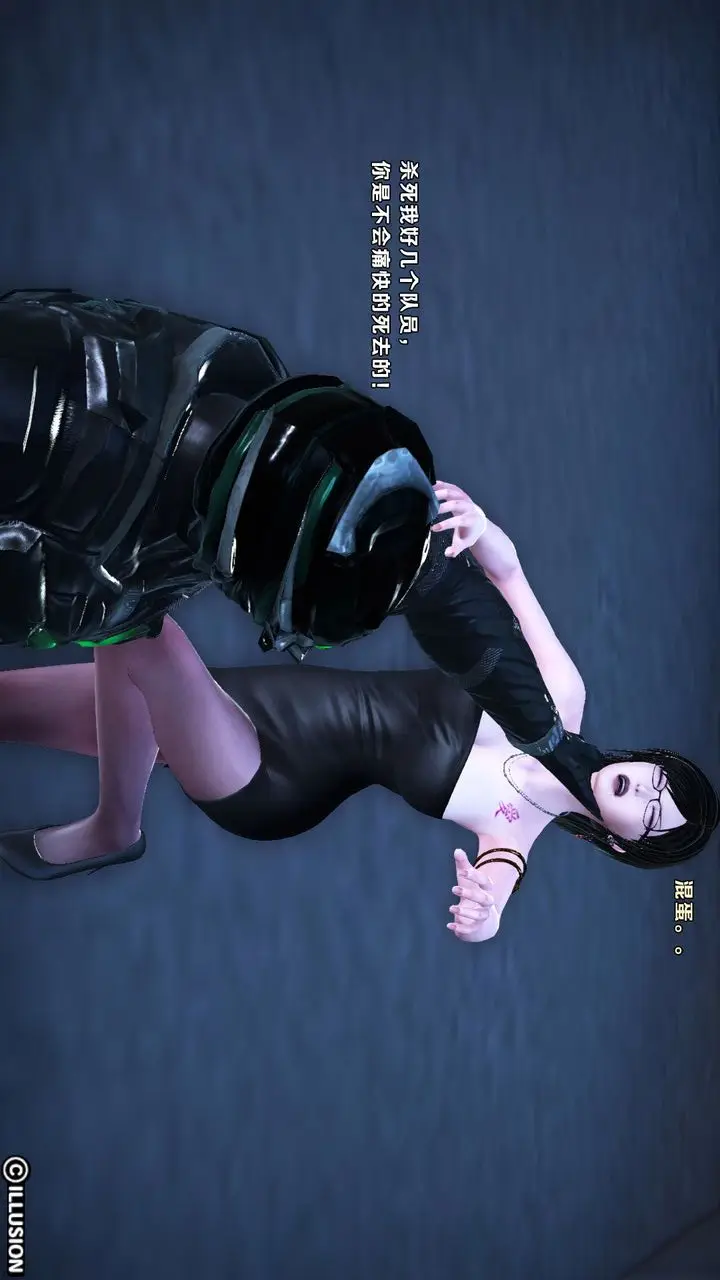 漫画《[3D]蝴蝶之殇第一季》第11话第19张图