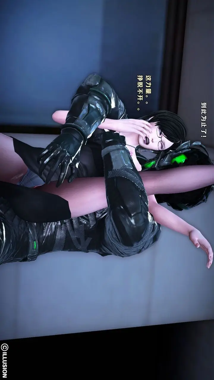 漫画《[3D]蝴蝶之殇第一季》第11话第24张图